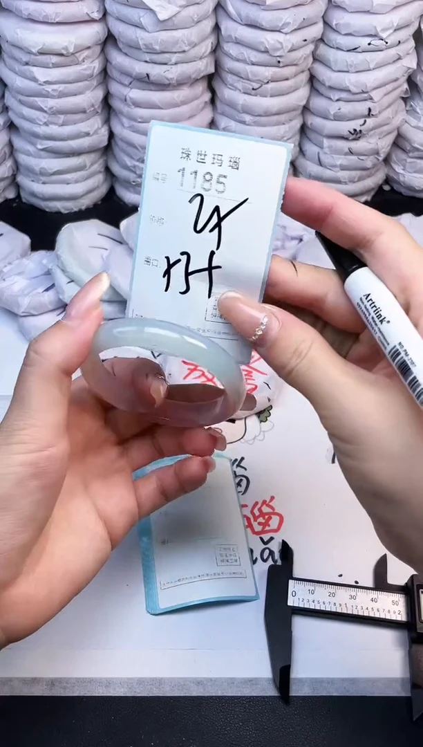 手镯玛瑙/玉髓未镶嵌1185