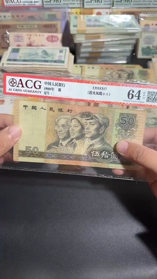 退市 纸币六号专属链接 1张