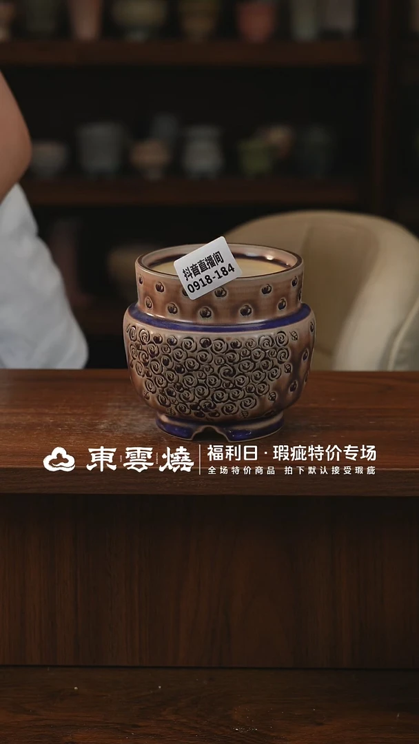 0918-184宫灯 内口8.5  默认瑕疵