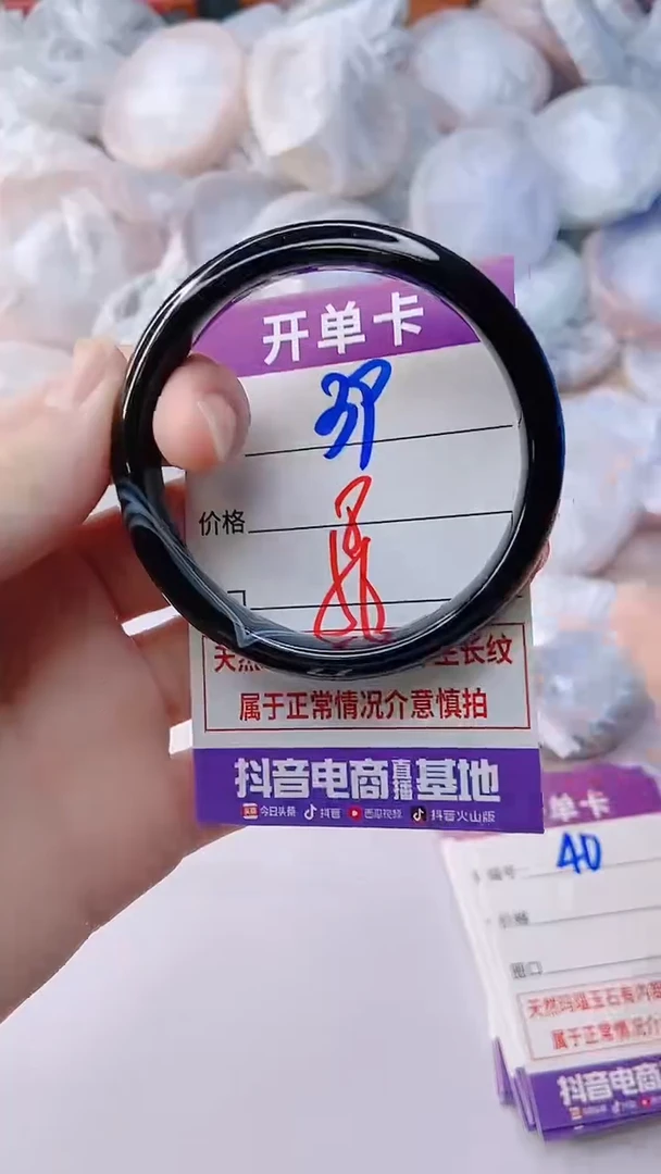 手镯玛瑙/玉髓未镶嵌39