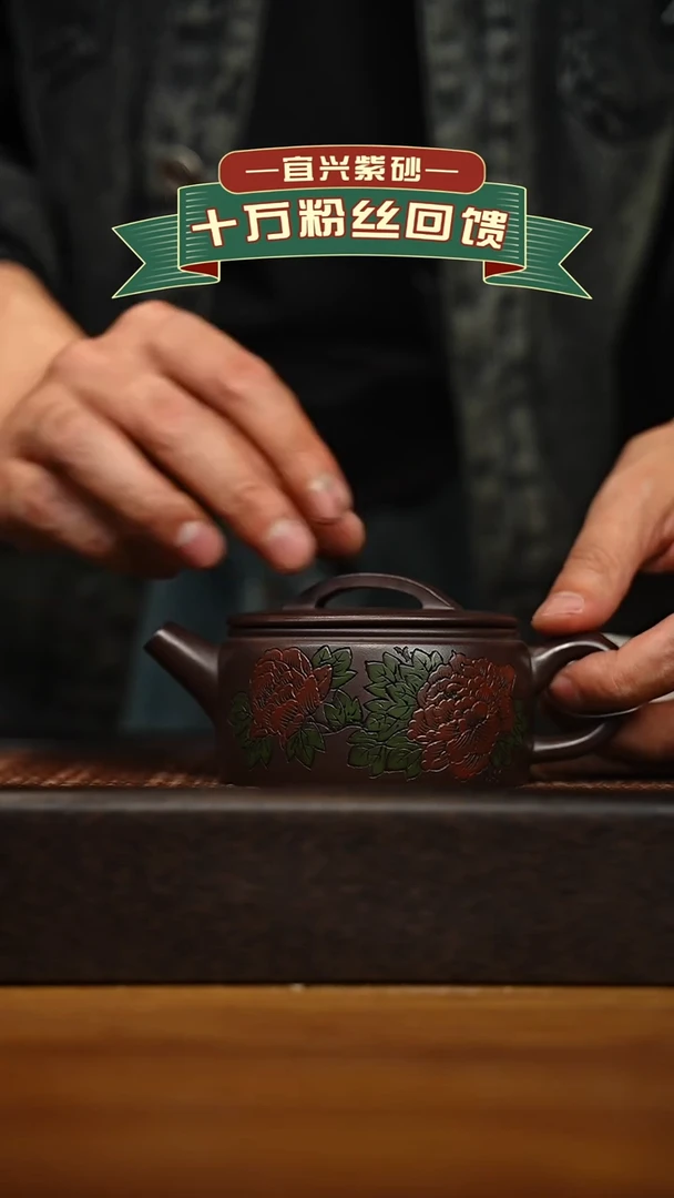 茶壶紫砂宜兴原矿 手工 紫砂壶容量200cc