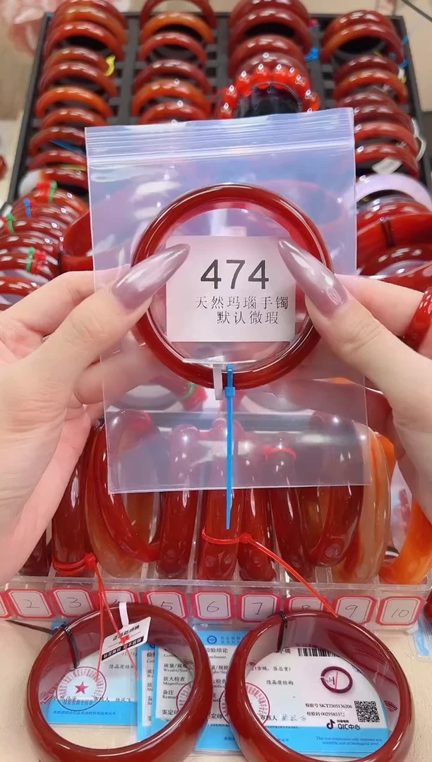 手镯玛瑙/玉髓未镶嵌58圈口*474