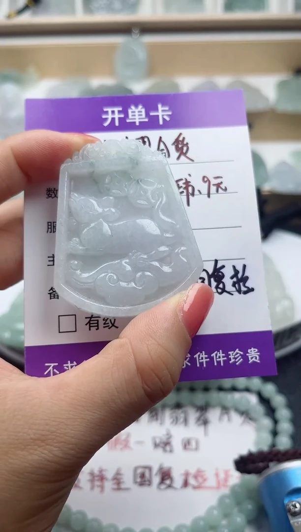 颈饰未镶嵌翡翠