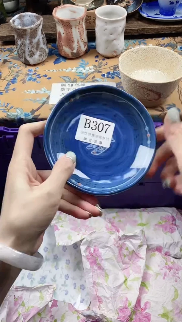 瓷片的                B307