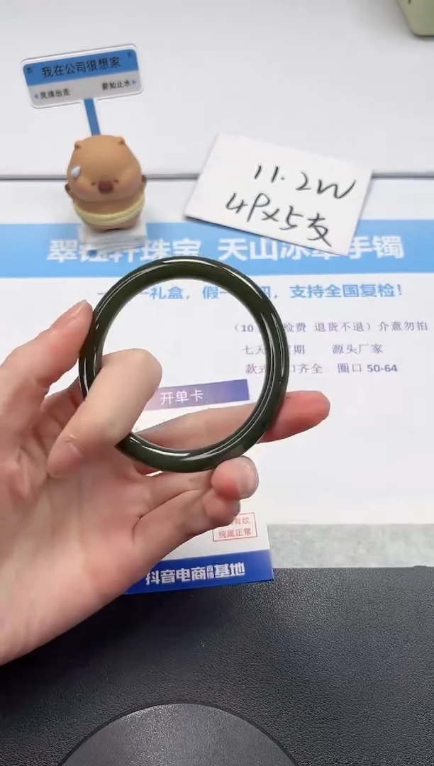 【闪购商品】和田玉手镯未镶嵌V255-55.9