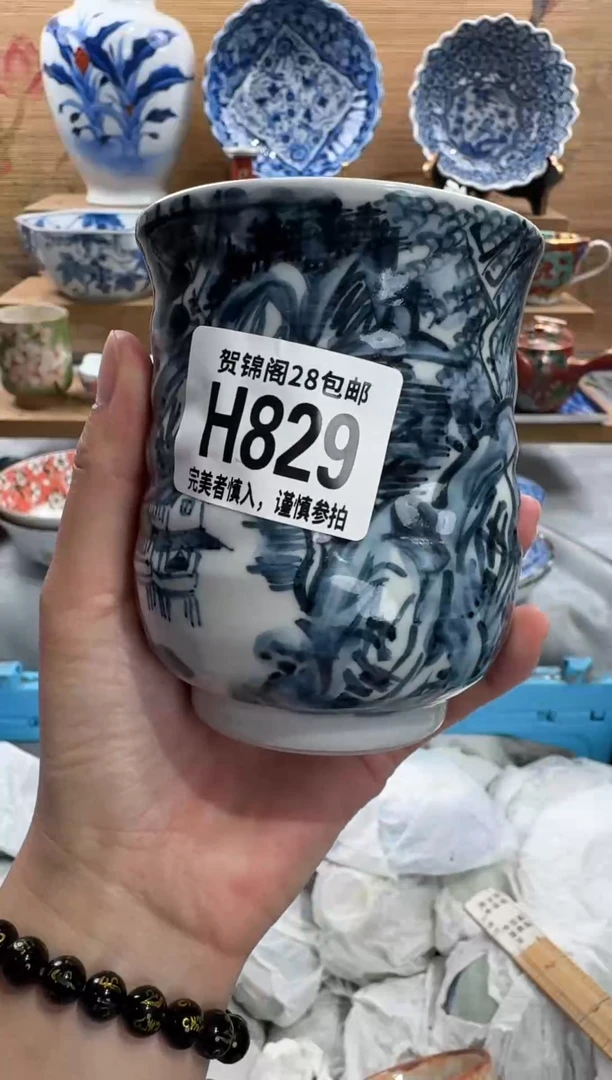 瓷片我***辣       H829