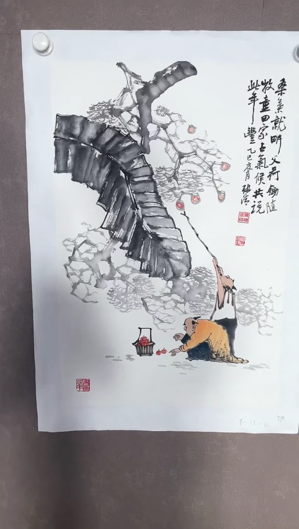 国画75紫仪馆藏福利作品