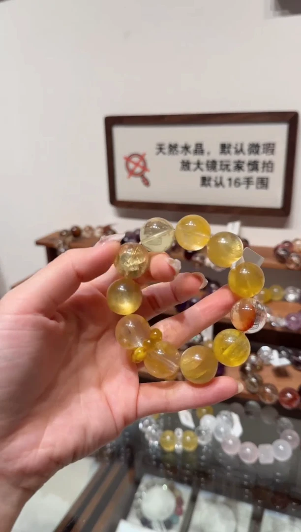 未镶嵌手串水晶）拍5单发一串 拍1单发单珠 多样性发货
