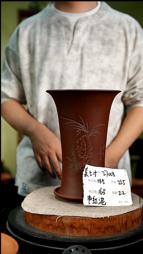 紫砂花盆花卉园艺27008+z