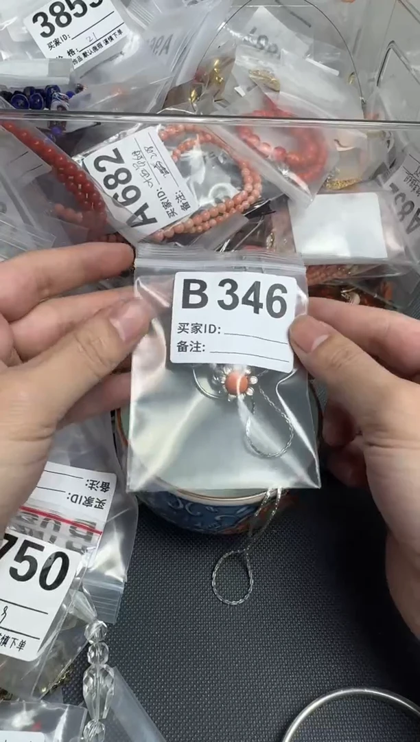 【闪购商品】茶盏默认微瑕，看好出手