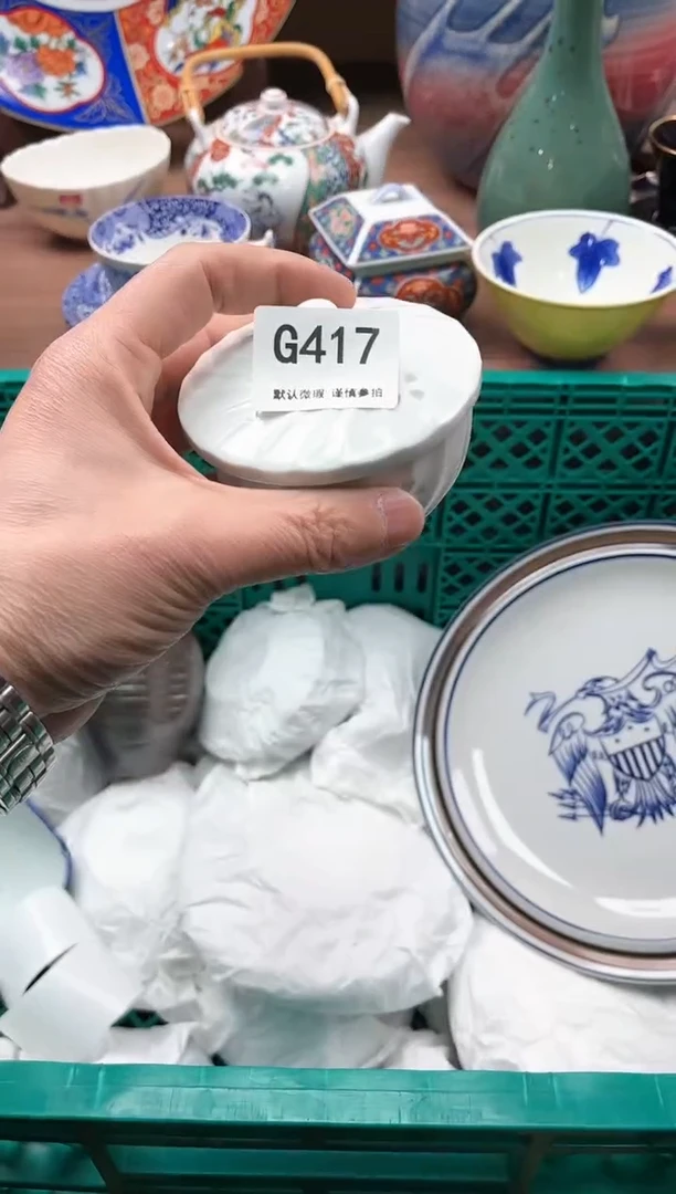 【闪购商品】瓷片417