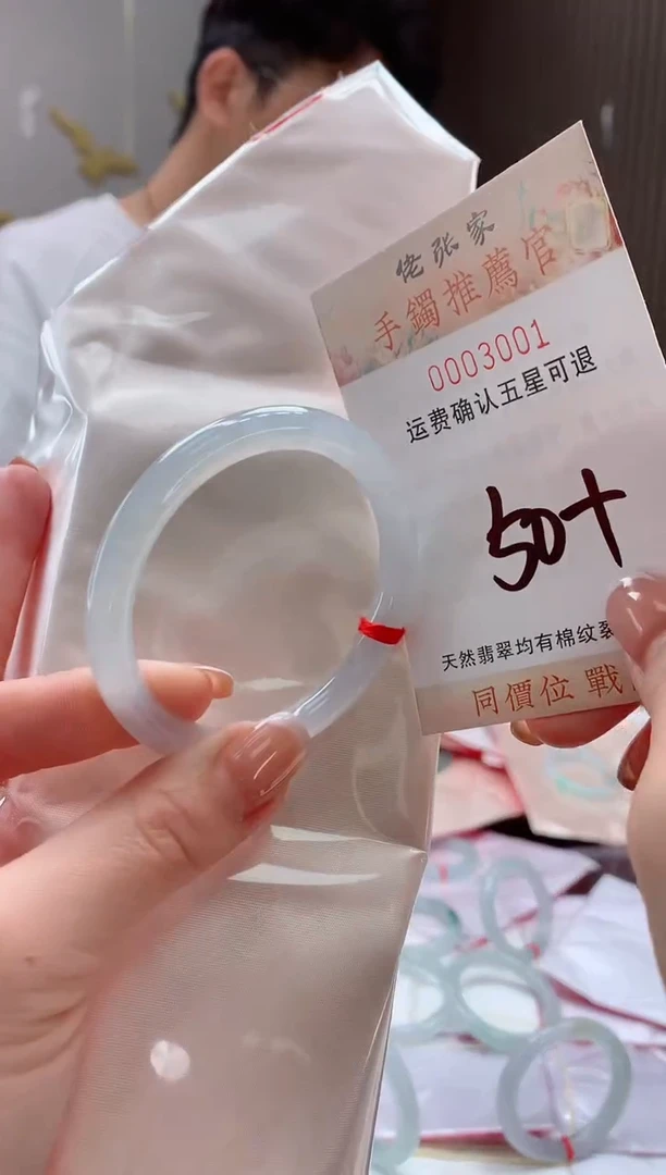 未镶嵌手镯翡翠天然缅甸A货翡翠