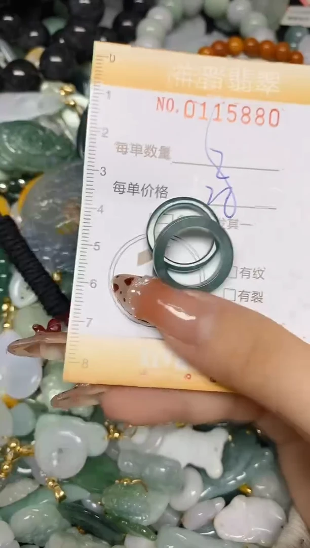 【闪购商品】翡翠颈饰未镶嵌闪购0115880