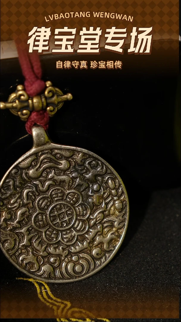 铜铁合金类喜****摩朝天吼九宫八卦牌吊坠