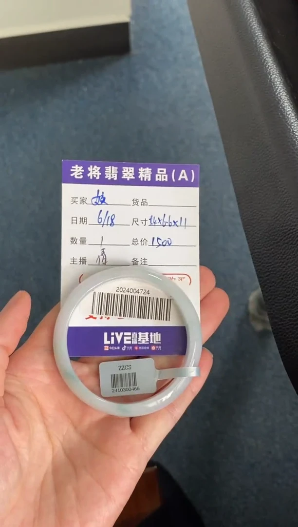 翡翠手镯未镶嵌姣//2024004724