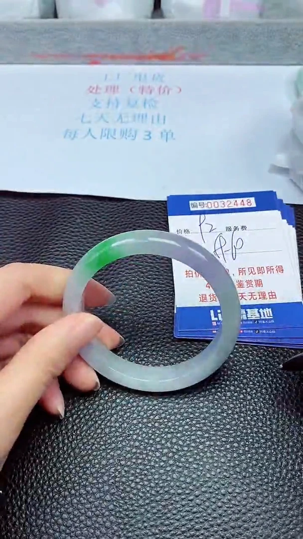 拍下以实物为准32448