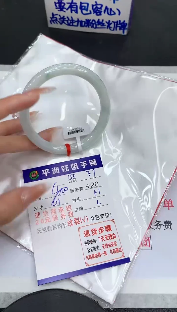 【闪购商品】翡翠手镯未镶嵌1111111111