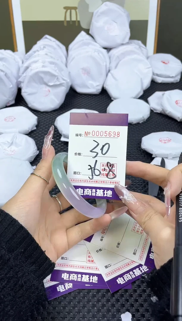 【闪购商品】玛瑙/玉髓手镯未镶嵌5698