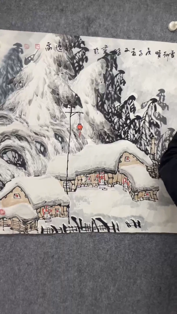 国画专属补贴链接000010-35