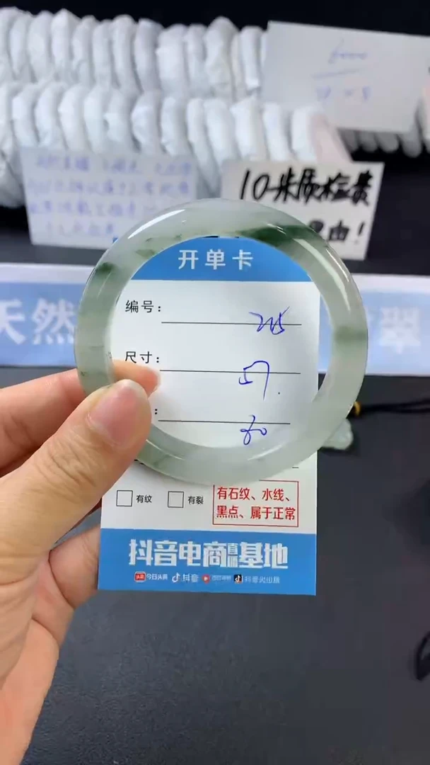 【闪购商品】石英质玉手镯未镶嵌D215