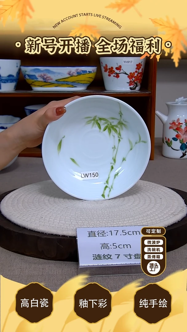 杯子景德镇手绘釉下彩陶瓷餐具