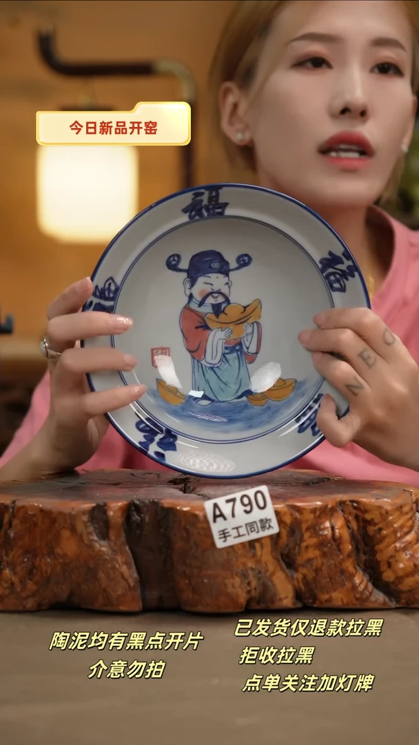 其他A790新十二器瓷器
