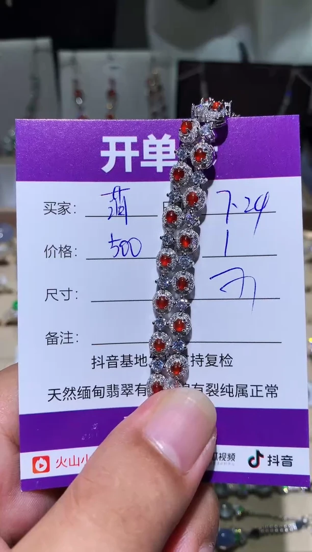 翡翠未镶嵌耳饰萌*鹿 萌芽鹿