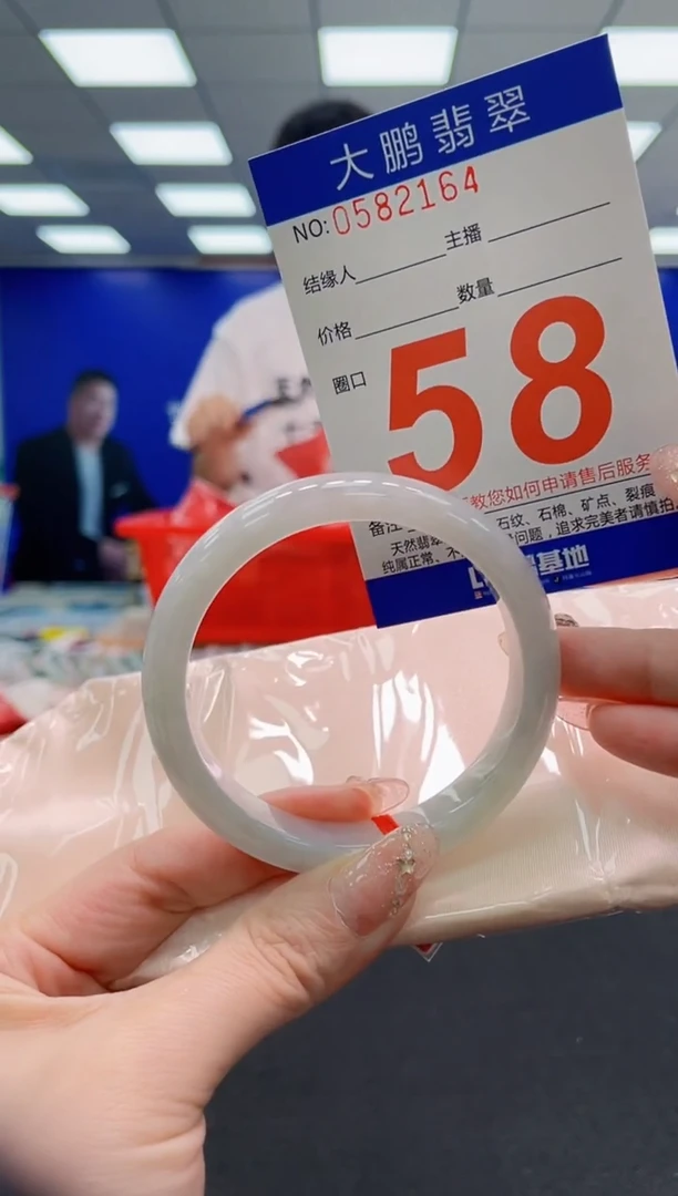 翡翠手镯未镶嵌AAAAAAAAAAAAAAAAAA