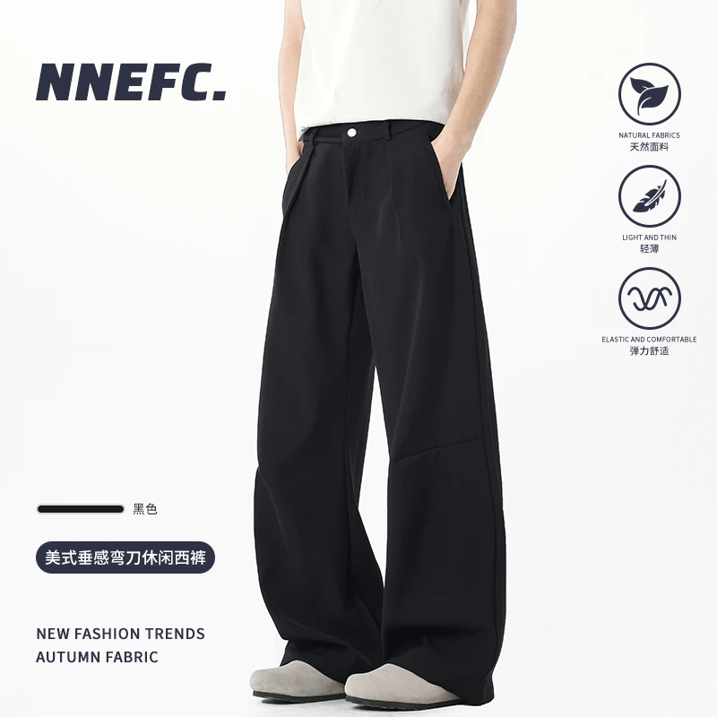 NNEFC男士男生休闲西装裤痞帅大码ins春夏季cleanfit新款裤子