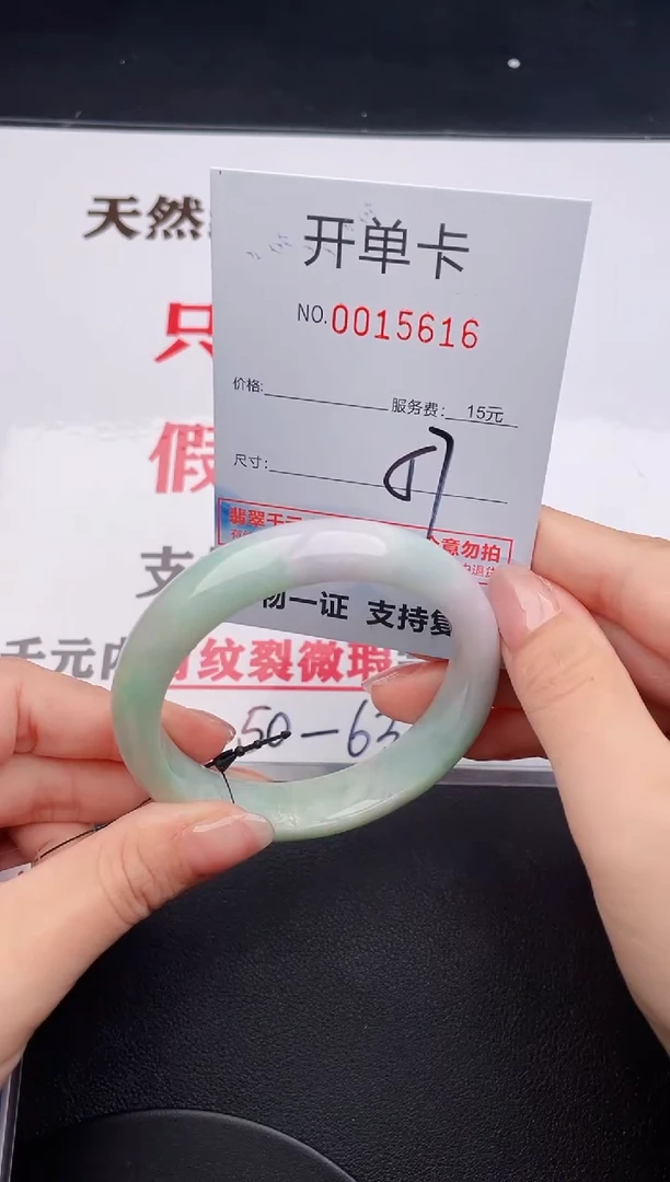未镶嵌手镯翡翠16