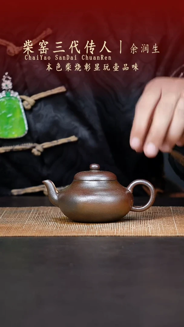 茶壶紫砂无名之砂紫砂作品