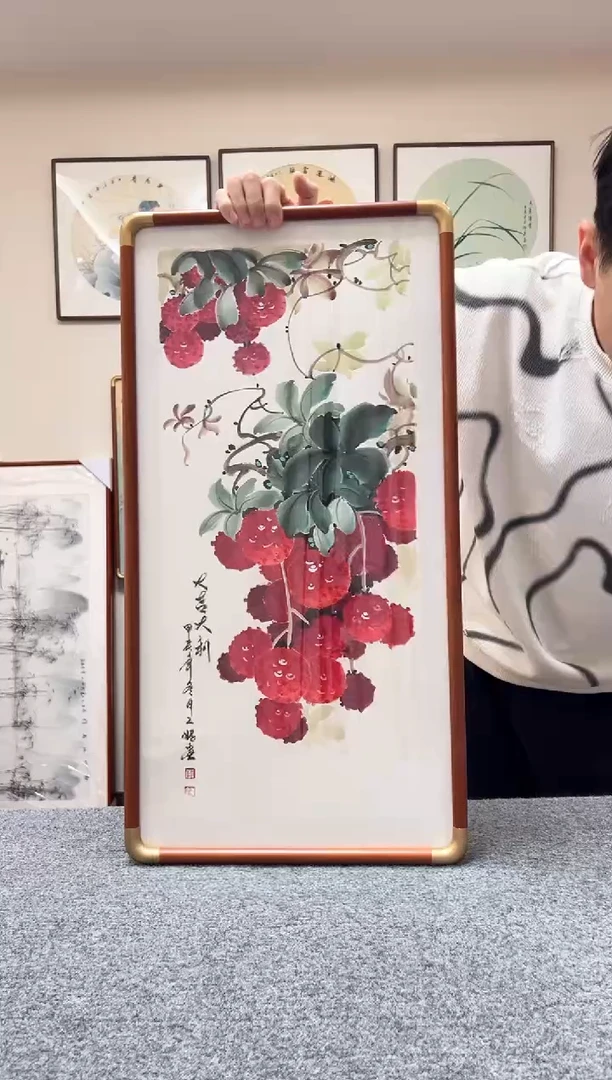 【闪购商品】书法四尺四开荔枝大吉大利69x36cm