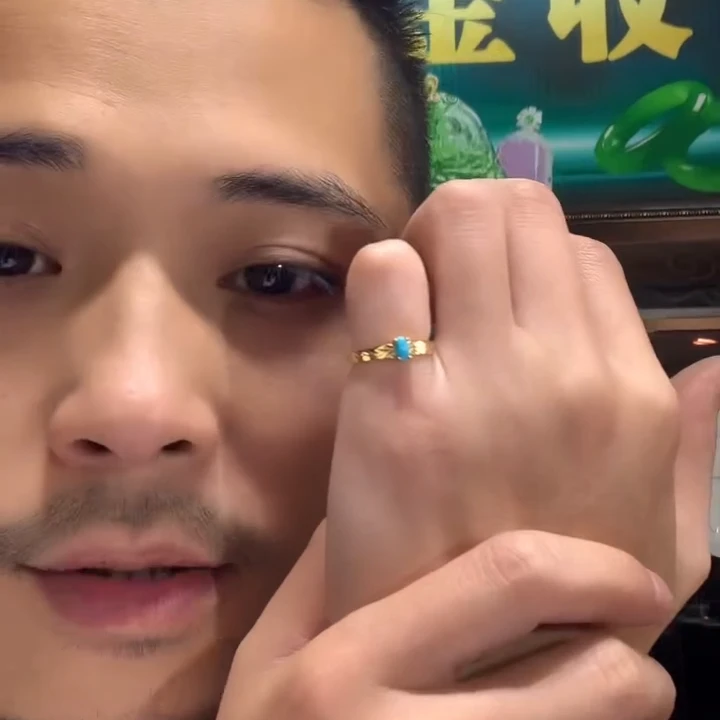【逍遥】绿松石蛋面戒指*576/001/多样性发/1件