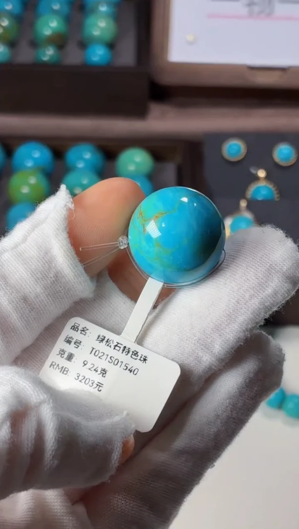 未镶嵌绿松石吊坠1