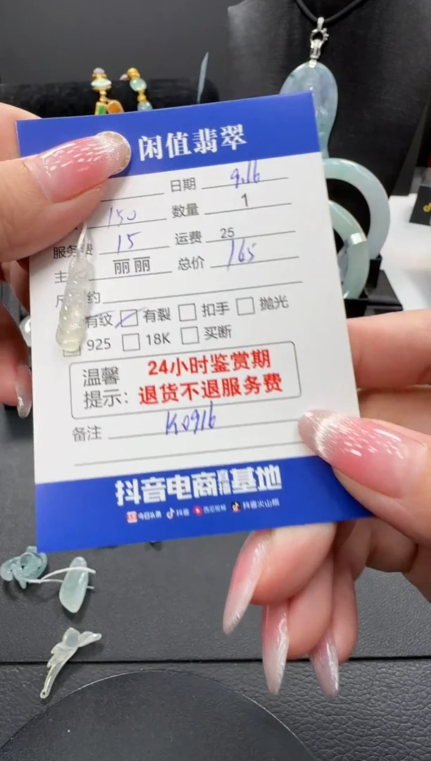 吊坠(不含链)未镶嵌翡翠翡翠吊坠