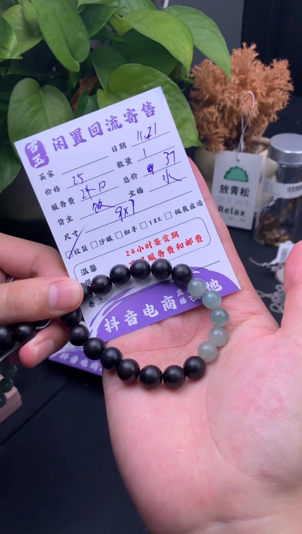 未镶嵌手链翡翠手串