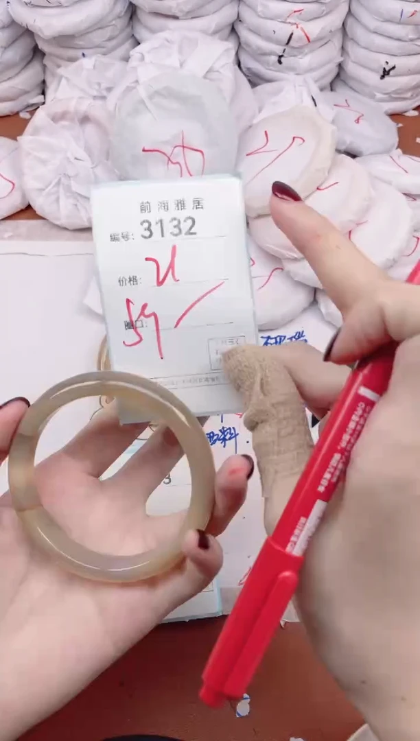 【闪购商品】玛瑙/玉髓手镯未镶嵌3132