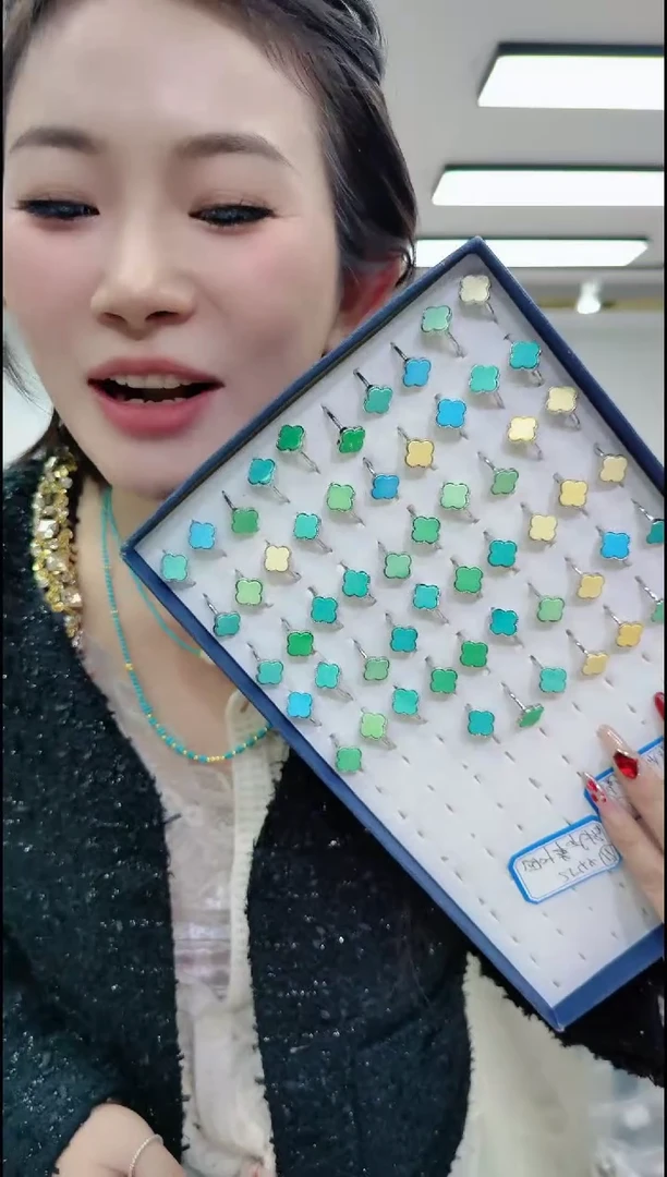 【闪购商品】玛瑙/玉髓戒指合金3038 四叶草戒指