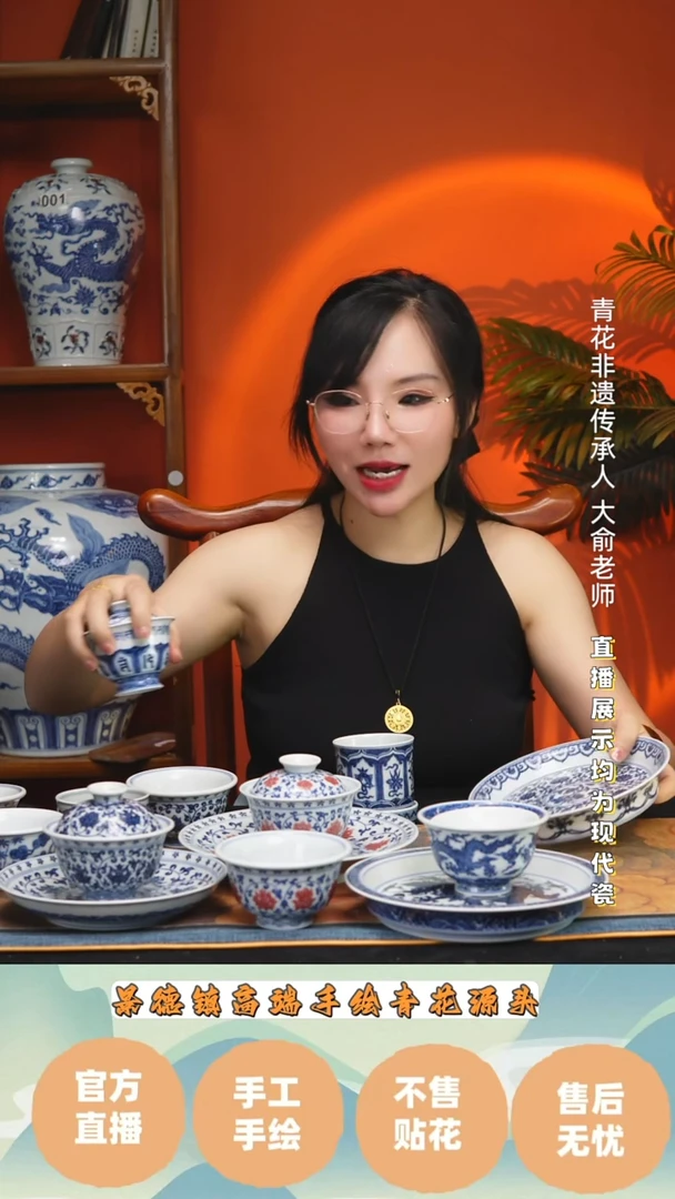 景德镇纯手工手绘杯