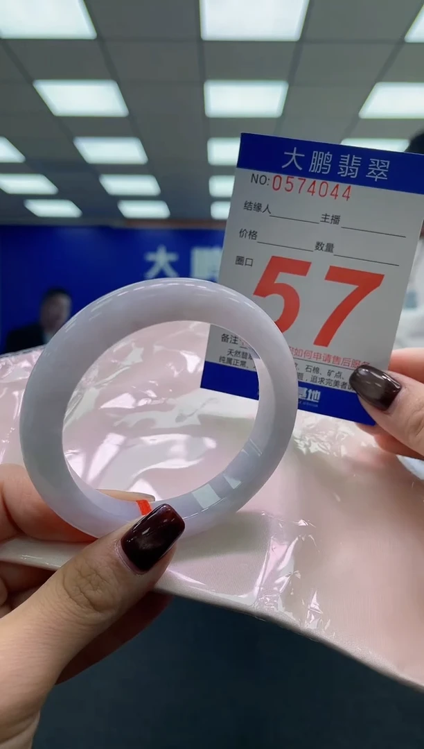 未镶嵌手镯翡翠AAAAAAAAAA