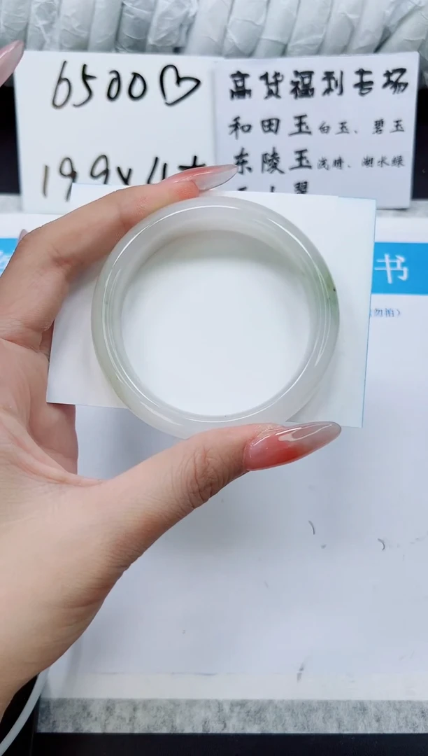 石英质玉手镯未镶嵌A183-55/56