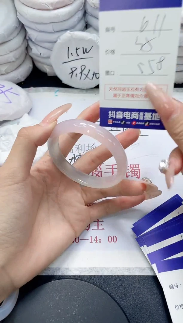 未镶嵌手镯玛瑙/玉髓611