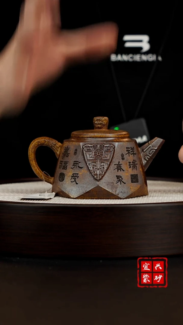 茶壶紫砂紫砂茶壶