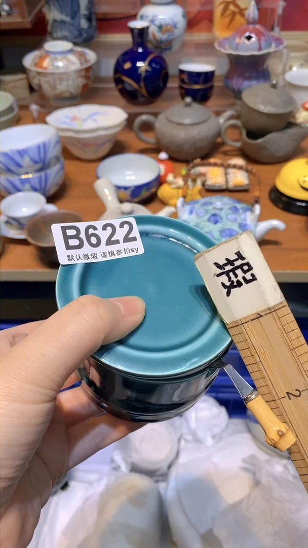 【闪购商品】思羽甄选壹号商品BB622