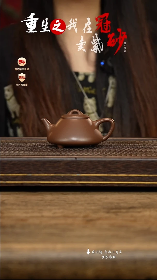 茶壶紫砂冠砂茶器02
