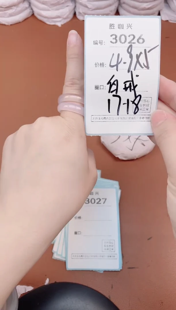 【闪购商品】玛瑙/玉髓手镯未镶嵌3026