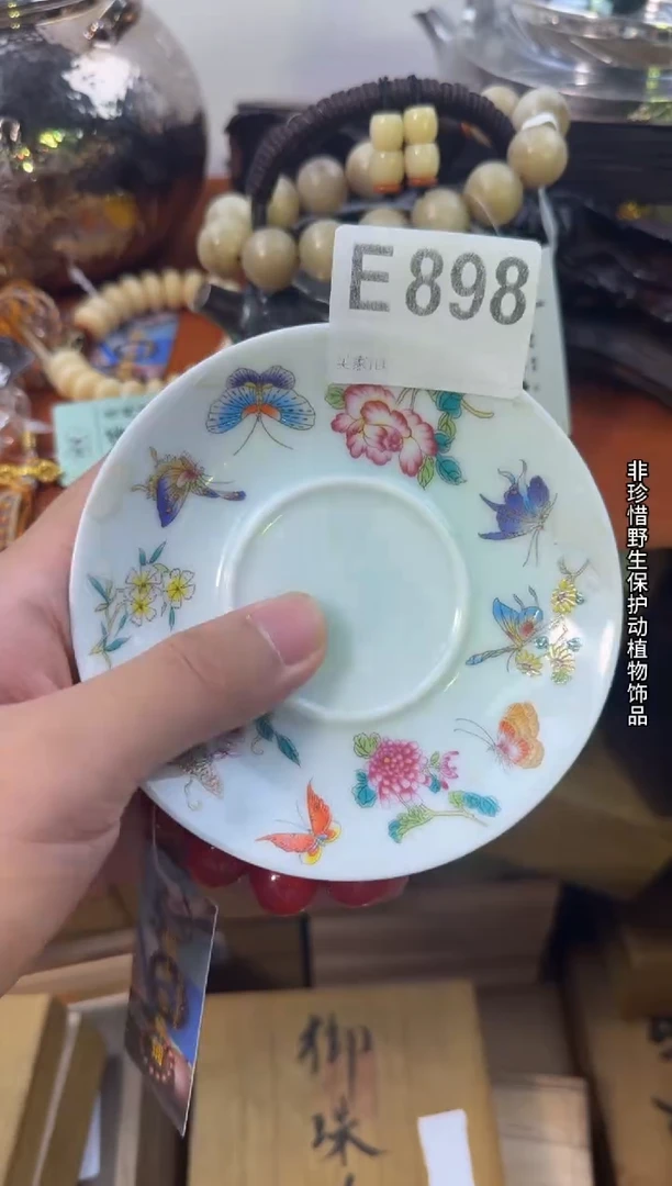 手工艺品琉璃E898瓷器手串儿多样性发一