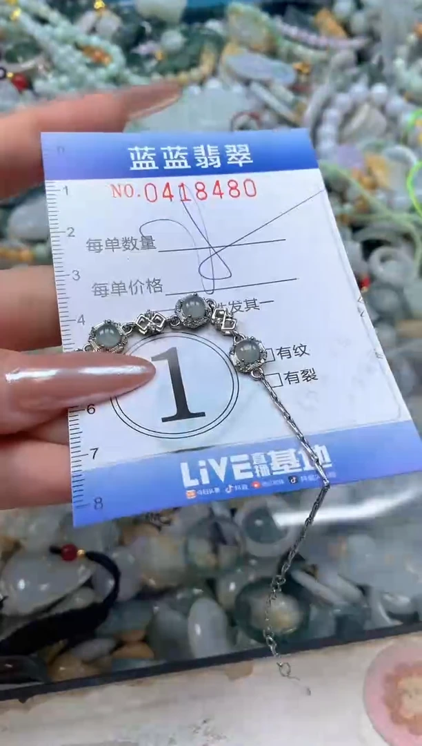 颈饰未镶嵌翡翠闪购0418480