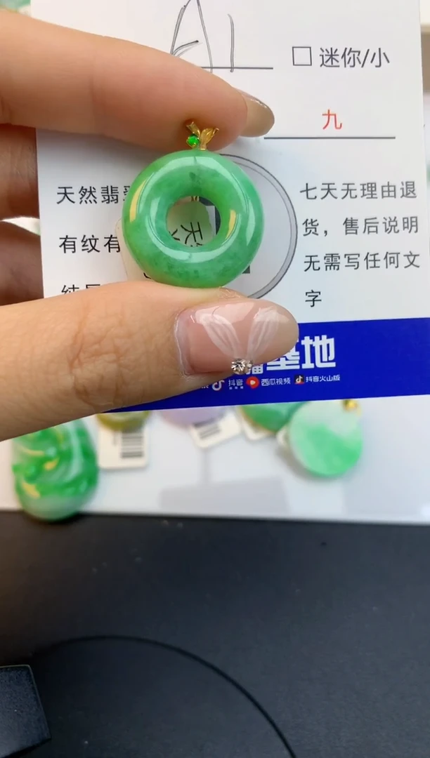 颈饰18K金镶嵌翡翠婉**来天然缅甸a货翡翠百元以上9元证书费自理