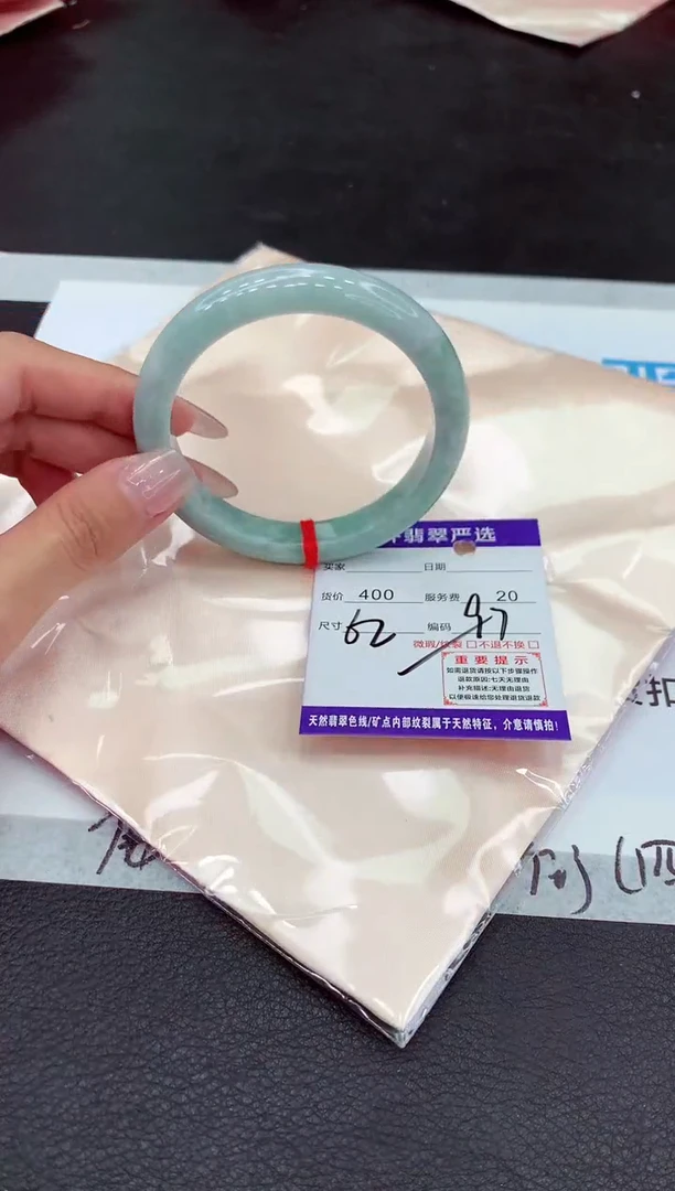 【闪购商品】翡翠手镯未镶嵌11111111111